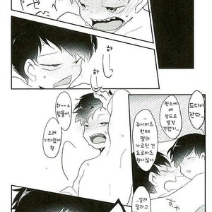 [Jirou] Bokura no Seikatsu – Osomatsu-san dj [Kr] – Gay Manga sex 19