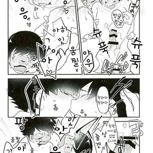 [Jirou] Bokura no Seikatsu – Osomatsu-san dj [Kr] – Gay Manga sex 22
