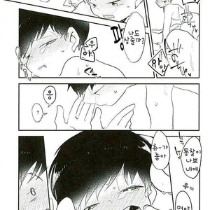 [Jirou] Bokura no Seikatsu – Osomatsu-san dj [Kr] – Gay Manga sex 23