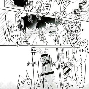 [Jirou] Bokura no Seikatsu – Osomatsu-san dj [Kr] – Gay Manga sex 24