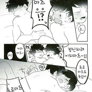 [Jirou] Bokura no Seikatsu – Osomatsu-san dj [Kr] – Gay Manga sex 25