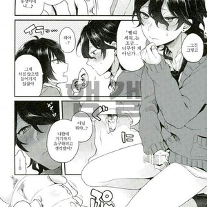 [Majiyoko] Onii-chan to punipunishita – Ensemble stars dj [kr] – Gay Manga sex 3