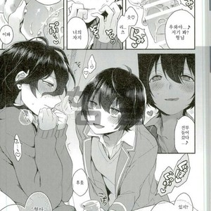 [Majiyoko] Onii-chan to punipunishita – Ensemble stars dj [kr] – Gay Manga sex 4
