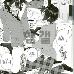 [Majiyoko] Onii-chan to punipunishita – Ensemble stars dj [kr] – Gay Manga sex 6