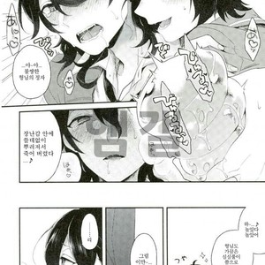 [Majiyoko] Onii-chan to punipunishita – Ensemble stars dj [kr] – Gay Manga sex 7