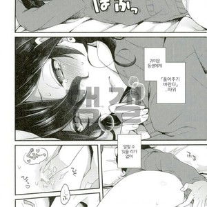 [Majiyoko] Onii-chan to punipunishita – Ensemble stars dj [kr] – Gay Manga sex 9