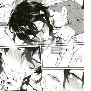 [Majiyoko] Onii-chan to punipunishita – Ensemble stars dj [kr] – Gay Manga sex 10