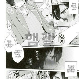 [Majiyoko] Onii-chan to punipunishita – Ensemble stars dj [kr] – Gay Manga sex 13