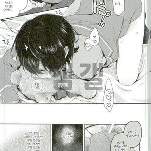 [Majiyoko] Onii-chan to punipunishita – Ensemble stars dj [kr] – Gay Manga sex 16