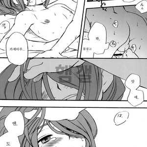 [kirigakure takaya] Invisible – Inazuma eleven dj [kr] – Gay Manga sex 10