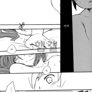 [kirigakure takaya] Invisible – Inazuma eleven dj [kr] – Gay Manga sex 11