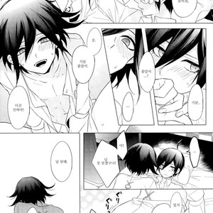[Quartierlatin] Kimi no Shoujikina Usohaki Heart – New Danganronpa V3 dj [kr] – Gay Manga sex 3