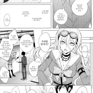 [Quartierlatin] Kimi no Shoujikina Usohaki Heart – New Danganronpa V3 dj [kr] – Gay Manga sex 5