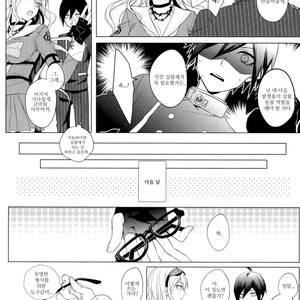 [Quartierlatin] Kimi no Shoujikina Usohaki Heart – New Danganronpa V3 dj [kr] – Gay Manga sex 6