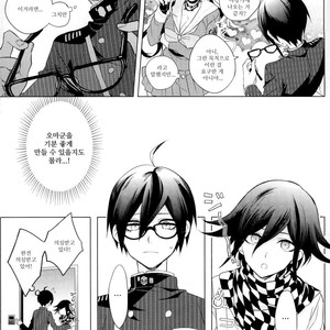 [Quartierlatin] Kimi no Shoujikina Usohaki Heart – New Danganronpa V3 dj [kr] – Gay Manga sex 7