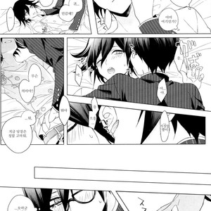 [Quartierlatin] Kimi no Shoujikina Usohaki Heart – New Danganronpa V3 dj [kr] – Gay Manga sex 11