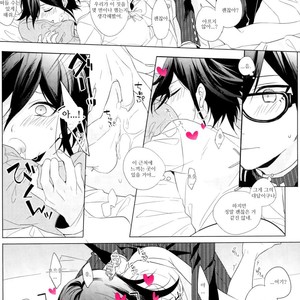 [Quartierlatin] Kimi no Shoujikina Usohaki Heart – New Danganronpa V3 dj [kr] – Gay Manga sex 13