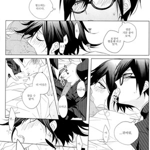 [Quartierlatin] Kimi no Shoujikina Usohaki Heart – New Danganronpa V3 dj [kr] – Gay Manga sex 14