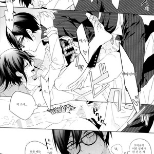 [Quartierlatin] Kimi no Shoujikina Usohaki Heart – New Danganronpa V3 dj [kr] – Gay Manga sex 16