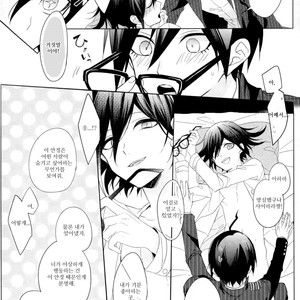 [Quartierlatin] Kimi no Shoujikina Usohaki Heart – New Danganronpa V3 dj [kr] – Gay Manga sex 17