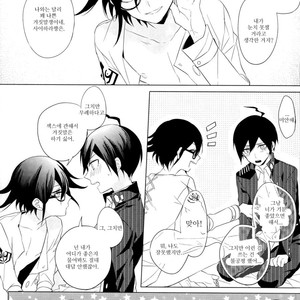 [Quartierlatin] Kimi no Shoujikina Usohaki Heart – New Danganronpa V3 dj [kr] – Gay Manga sex 18