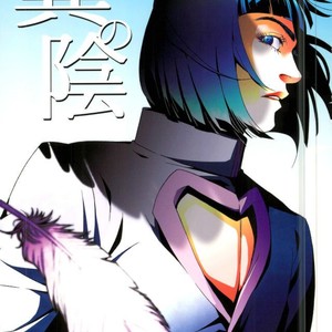 [aria italiana] Shadow of wings  – Jojo dj [JP] – Gay Manga thumbnail 001