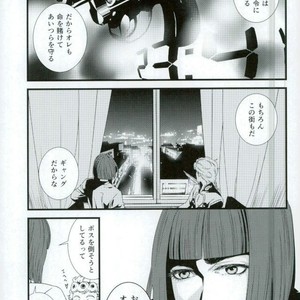[aria italiana] Shadow of wings  – Jojo dj [JP] – Gay Manga sex 11
