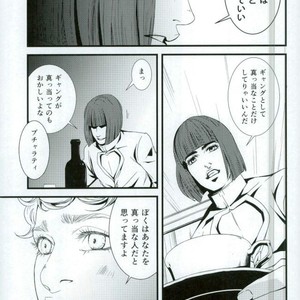 [aria italiana] Shadow of wings  – Jojo dj [JP] – Gay Manga sex 13
