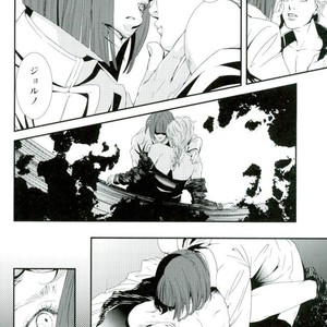 [aria italiana] Shadow of wings  – Jojo dj [JP] – Gay Manga sex 18