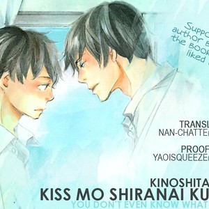 [KINOSHITA Keiko] Kiss mo Shiranai Kuse ni [Eng] – Gay Manga sex 41