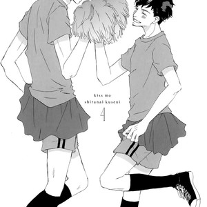 [KINOSHITA Keiko] Kiss mo Shiranai Kuse ni [Eng] – Gay Manga sex 110