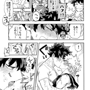 [Kometsubu] Kuchiguruma ni wa Goyoushin – Boku no Hero Academia dj [JP] – Gay Manga sex 16
