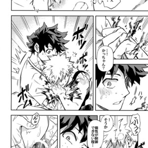 [Kometsubu] Kuchiguruma ni wa Goyoushin – Boku no Hero Academia dj [JP] – Gay Manga sex 19