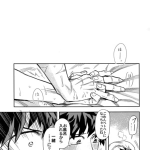 [Kometsubu] Kuchiguruma ni wa Goyoushin – Boku no Hero Academia dj [JP] – Gay Manga sex 24