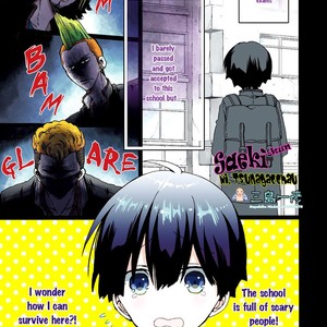 [MISHIMA Kazuhiko] Saeki-kun ni Tsunagachau!  (update c.4) [Eng] – Gay Manga sex 2
