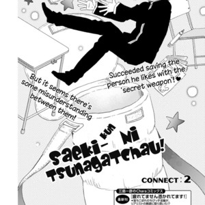 [MISHIMA Kazuhiko] Saeki-kun ni Tsunagachau!  (update c.4) [Eng] – Gay Manga sex 36