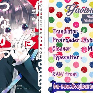 [MISHIMA Kazuhiko] Saeki-kun ni Tsunagachau!  (update c.4) [Eng] – Gay Manga sex 82