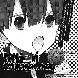 [MISHIMA Kazuhiko] Saeki-kun ni Tsunagachau!  (update c.4) [Eng] – Gay Manga sex 85