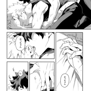 [Kometsubu] Esu no Kaihou – Boku no Hero Academia dj [JP] – Gay Manga sex 3