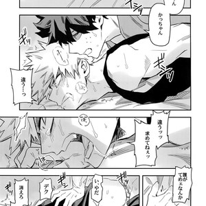 [Kometsubu] Esu no Kaihou – Boku no Hero Academia dj [JP] – Gay Manga sex 18