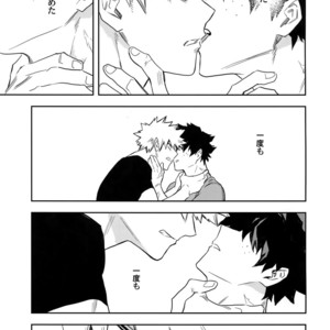 [Kometsubu] Esu no Kaihou – Boku no Hero Academia dj [JP] – Gay Manga sex 22