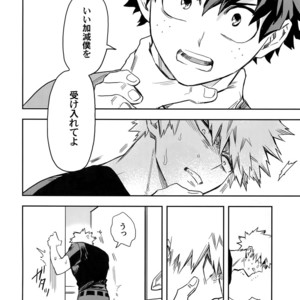 [Kometsubu] Esu no Kaihou – Boku no Hero Academia dj [JP] – Gay Manga sex 23