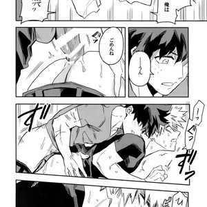 [Kometsubu] Esu no Kaihou – Boku no Hero Academia dj [JP] – Gay Manga sex 27