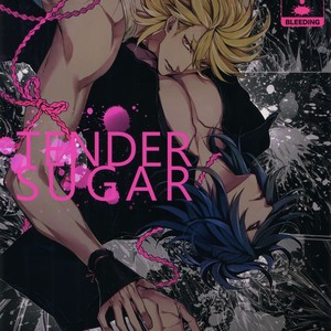 [Still (TIM)] TENDER SUGAR – Touken Ranbu dj [JP] – Gay Manga thumbnail 001