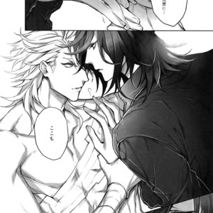 [Still (TIM)] TENDER SUGAR – Touken Ranbu dj [JP] – Gay Manga sex 19