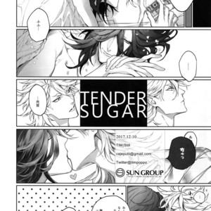 [Still (TIM)] TENDER SUGAR – Touken Ranbu dj [JP] – Gay Manga sex 37