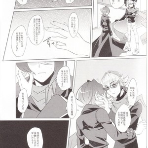 [Goodluck (Sakuragi)] Daigosan – Yu-Gi-Oh! ARC-V dj [JP] – Gay Manga sex 6