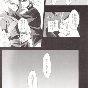 [Goodluck (Sakuragi)] Daigosan – Yu-Gi-Oh! ARC-V dj [JP] – Gay Manga sex 13