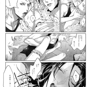 [Still (TIM)] DEATH AND DECAY – Touken Ranbu dj [JP] – Gay Manga sex 9