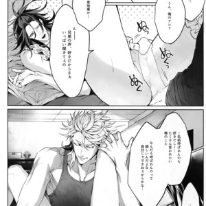 [Still (TIM)] DEATH AND DECAY – Touken Ranbu dj [JP] – Gay Manga sex 11